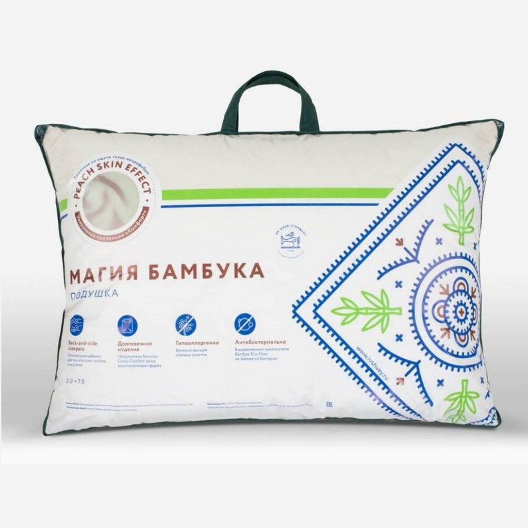 Подушка 50*70 см "Магия бамбука"