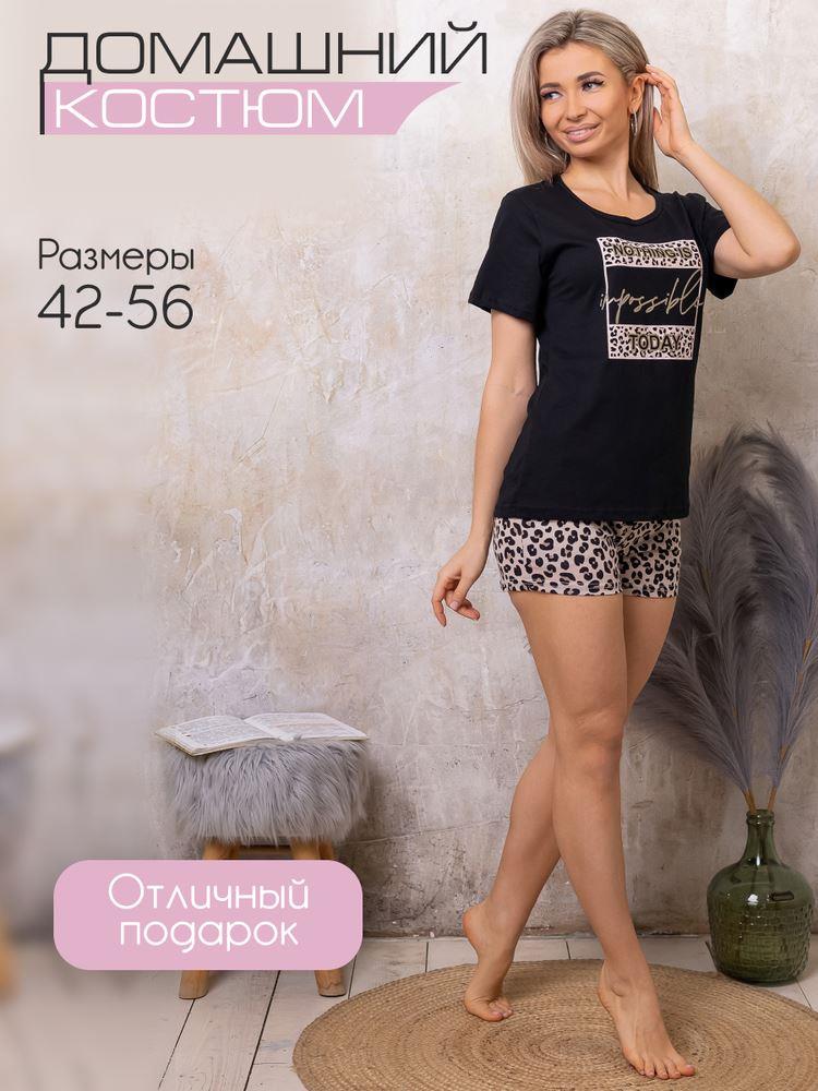 Пижама женская, модель 146, трикотаж (52 размер, Лео)