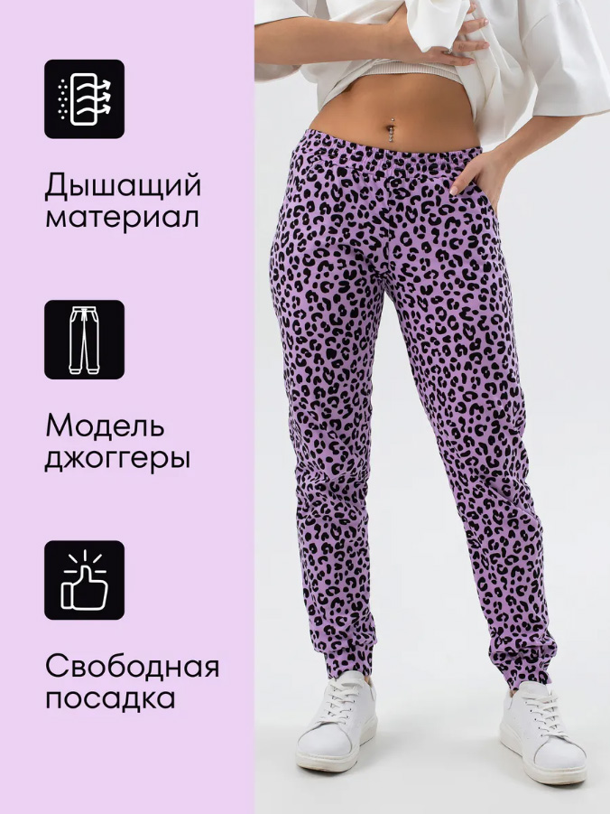 Брюки женские, модель 162, трикотаж (42 размер, Лео, сиреневый)
